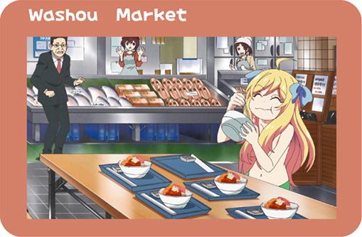 Washou Market