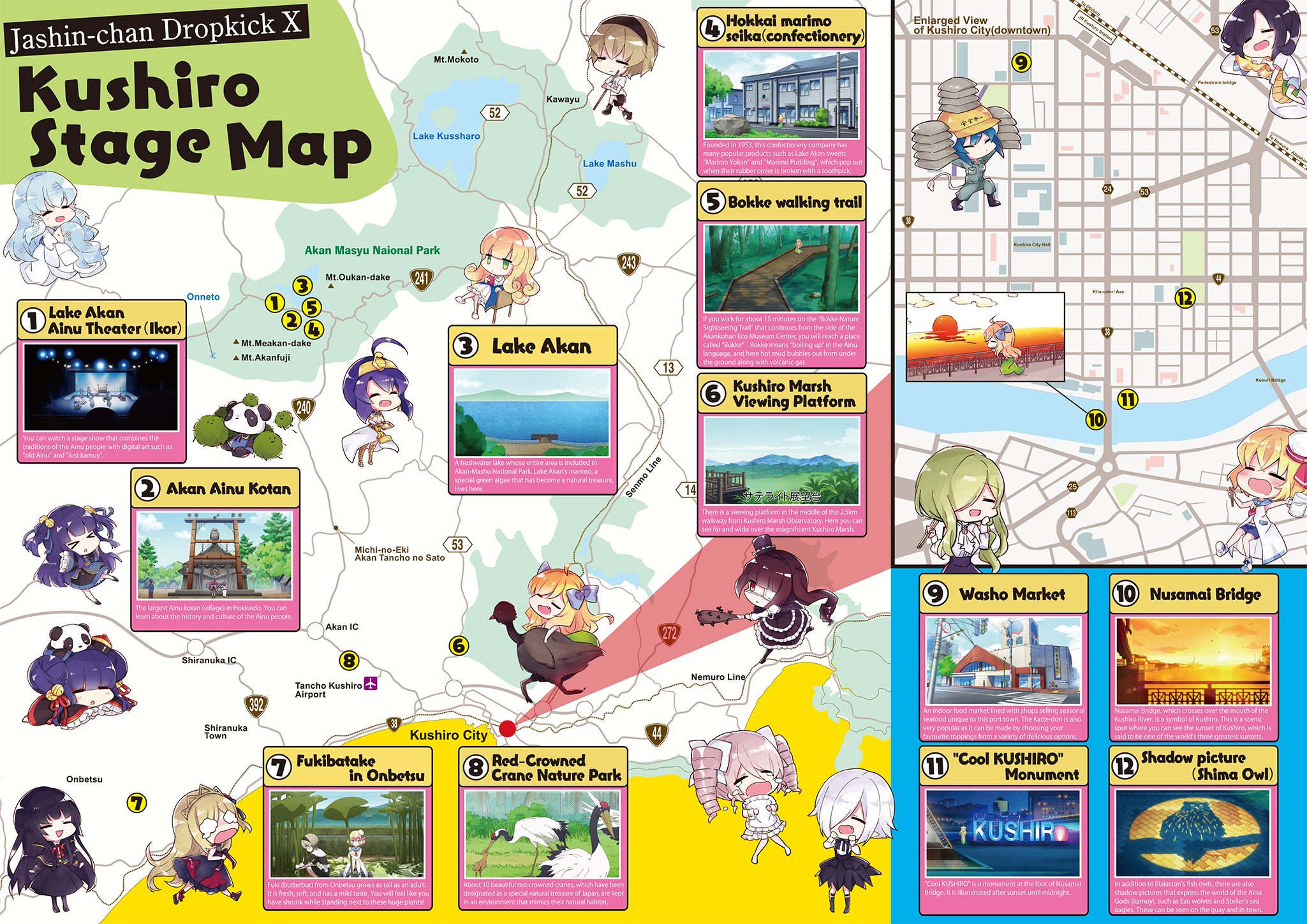 PDF of the interior map for the setting of Dropkick on my Jashin-chan!! X Kushiro Arc