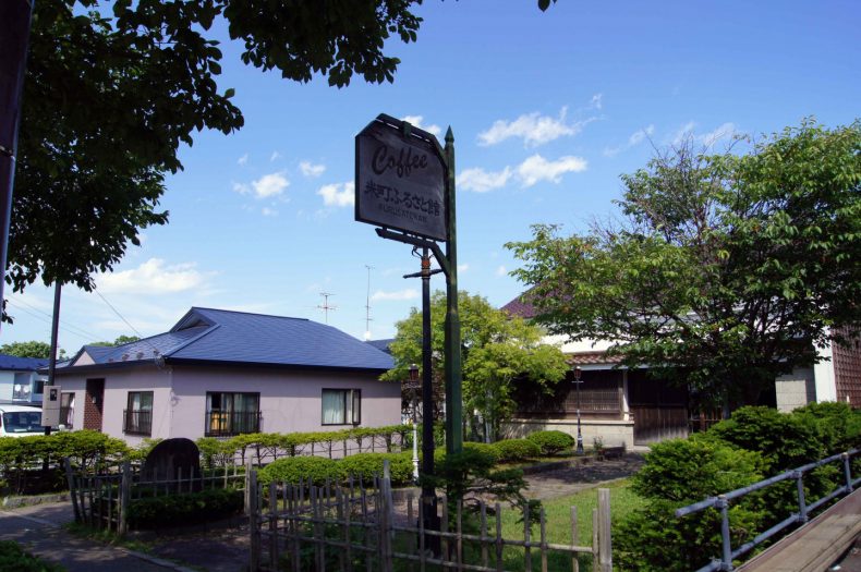 ふるさと館外観 (10)