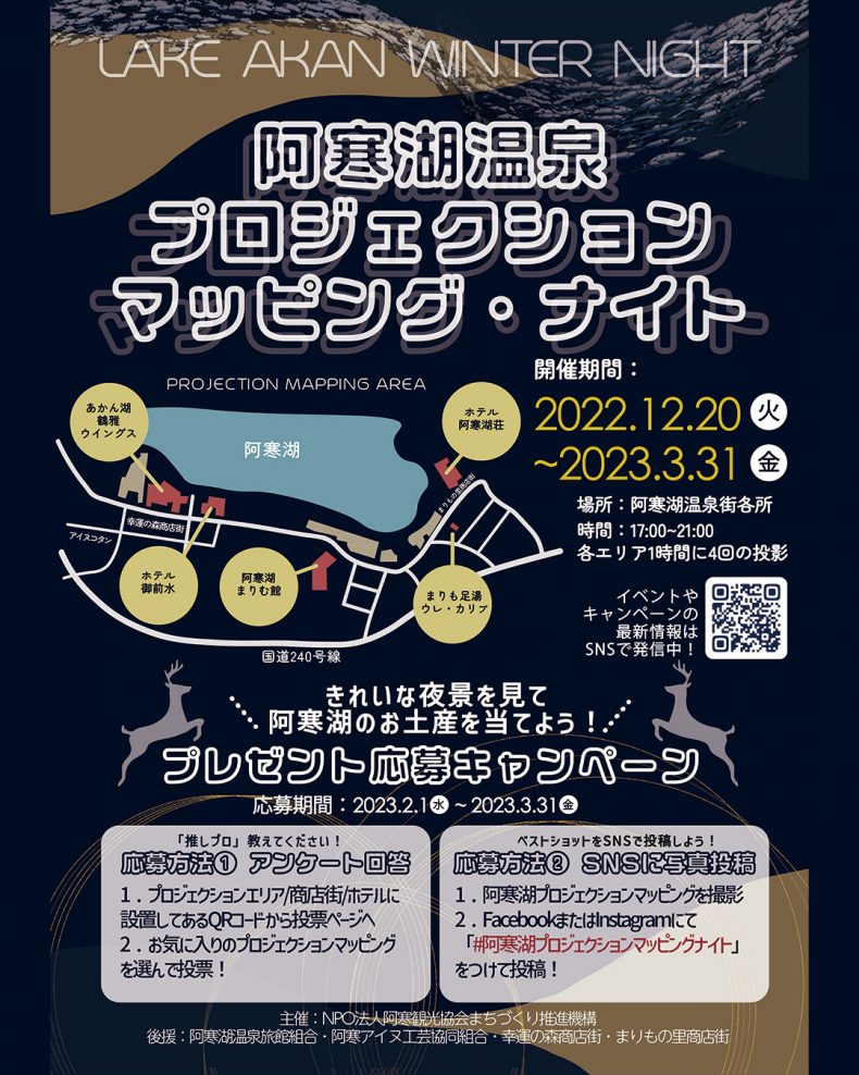 320334758_1311524379684242_1978297978268725294_n