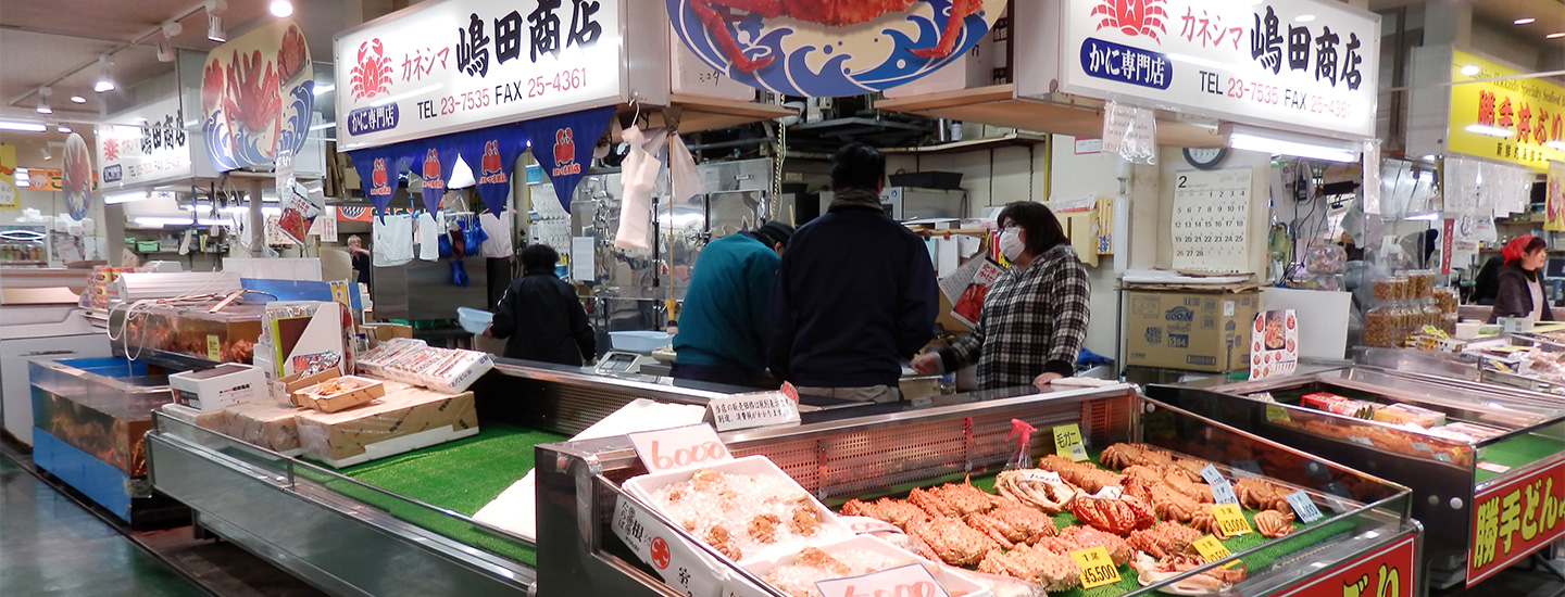 嶋田商店 | 食べる・お土産 | 釧路・阿寒湖観光公式サイト SUPER FANTASTIC Kushiro Lake Akan