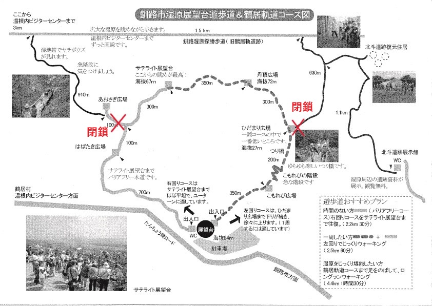 %e6%9c%a8%e9%81%93%e5%9b%b3%e9%9d%a2