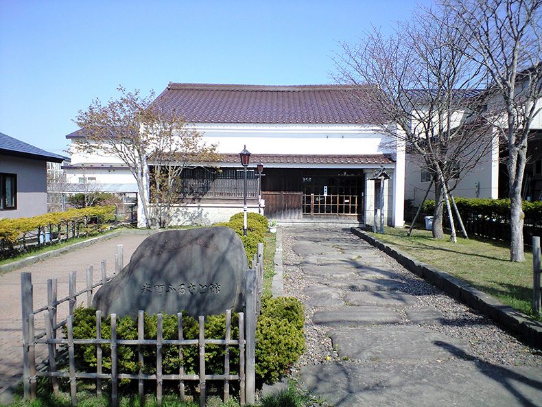 釧路路市米町ふるさと館 開館