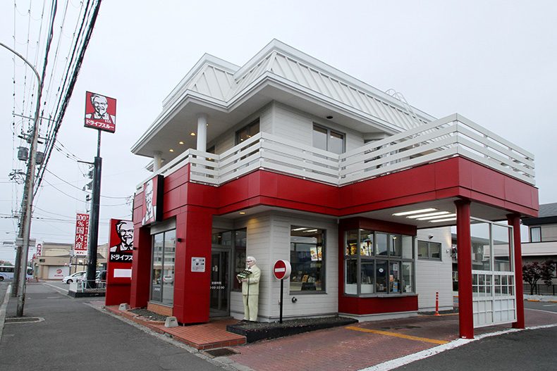 ケンタッキーフライドチキン釧路愛国店