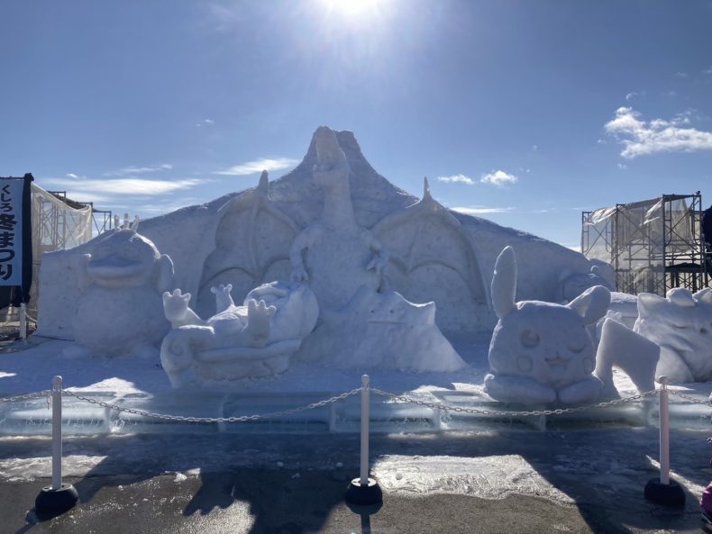 くしろ冬まつり2026