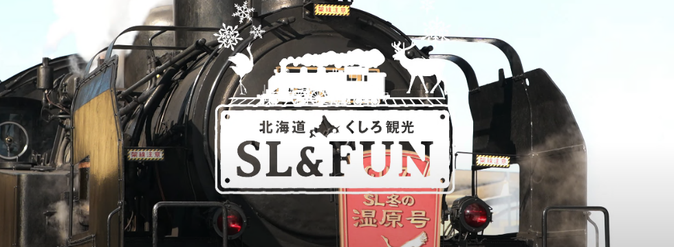 SL&FUN