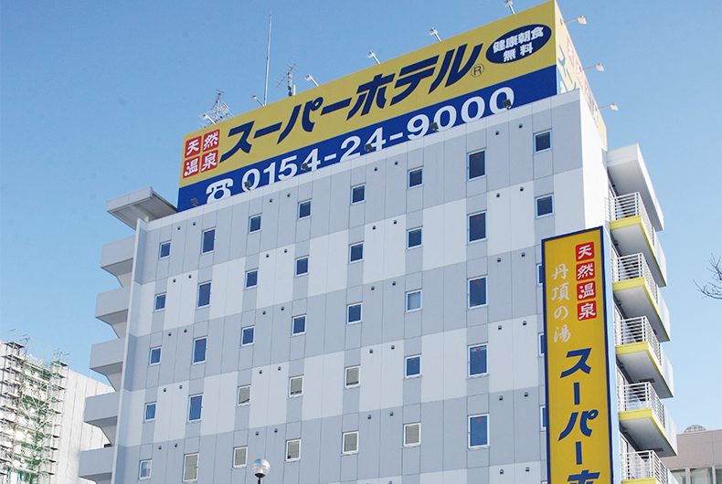 スーパーホテル釧路
