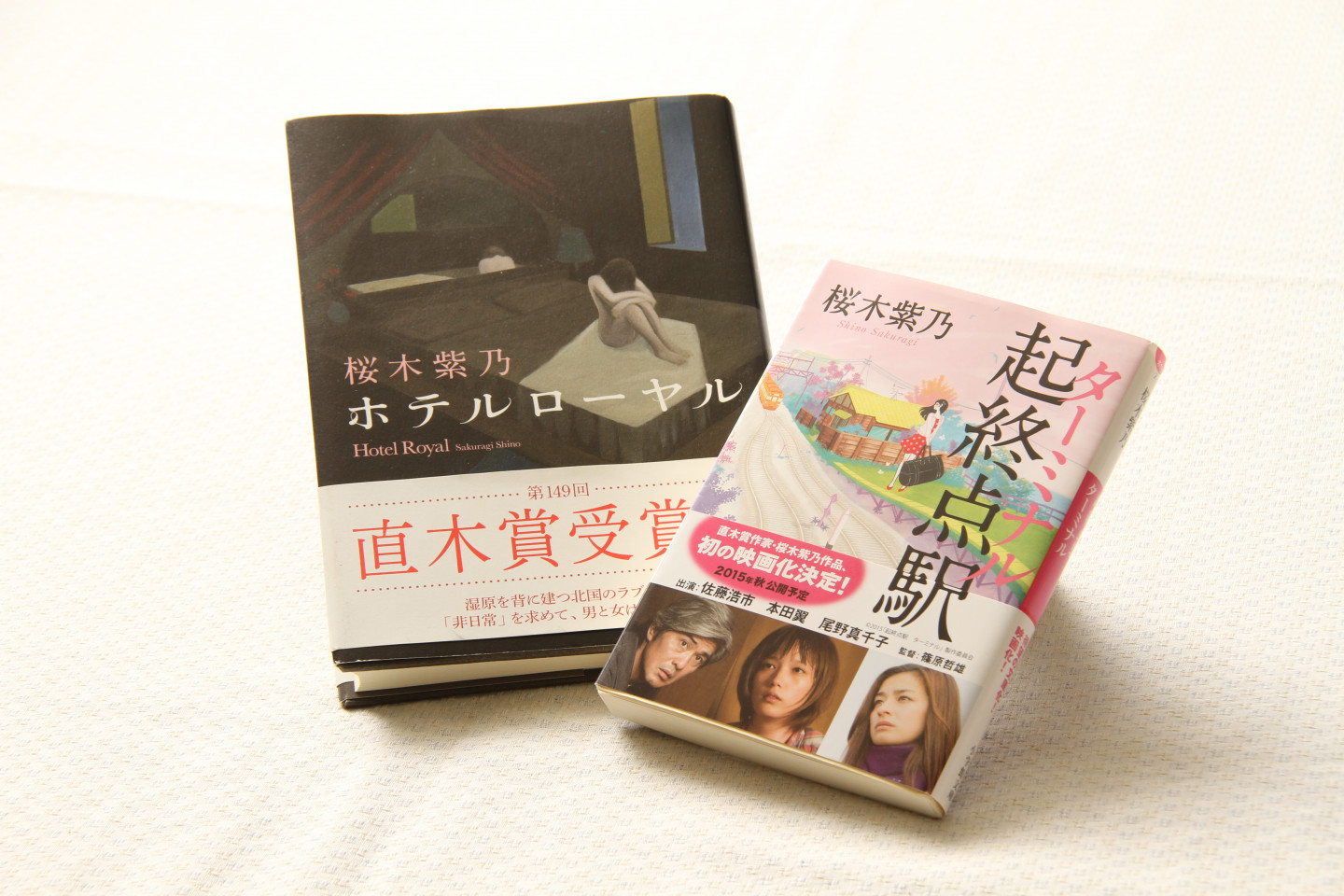 物語の舞台は釧路。釧路市出身の作家が書いた本。