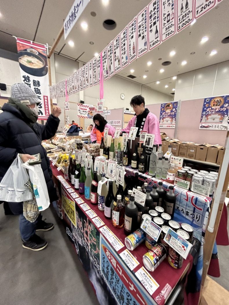 第54回くしろ物産まつり