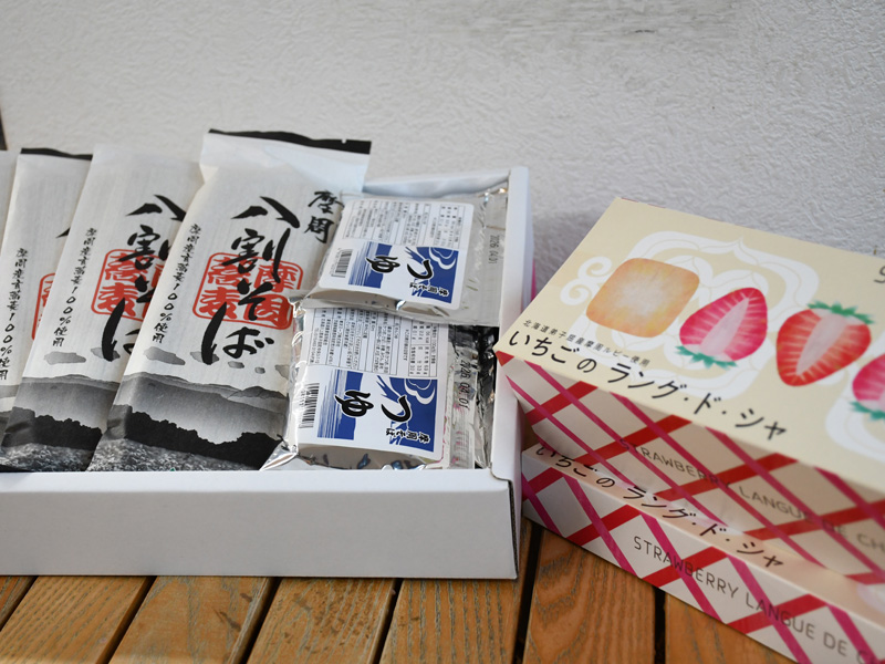 弟子屈町特産品