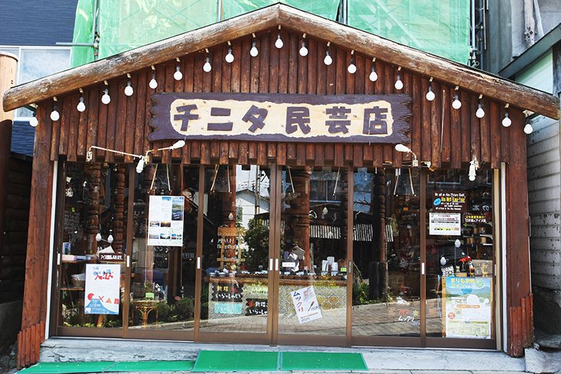 チニタ民藝店